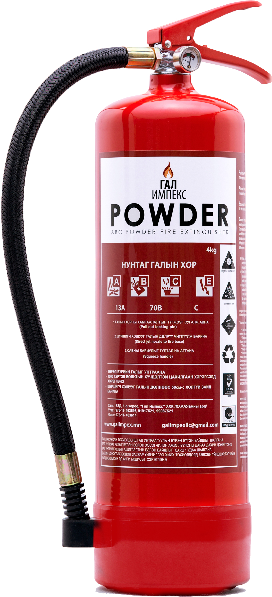 Тоног төхөөрөмжийн нийлүүлэлт